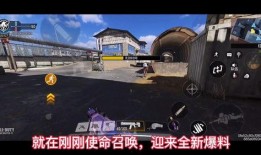 使命召唤最新皮肤爆料网