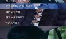 爆料儿子谈恋爱视频,甜蜜瞬间引网友热议